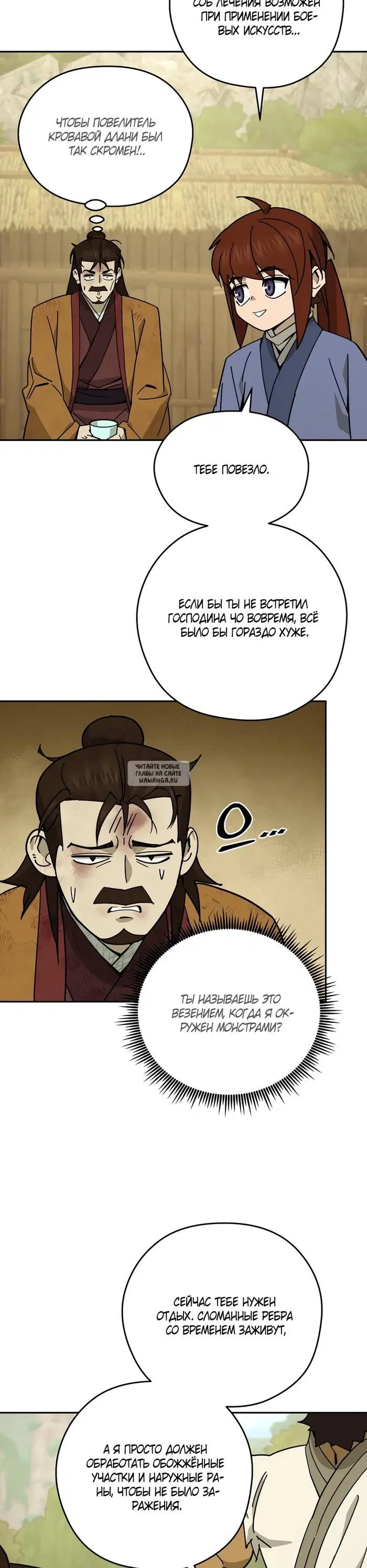 Page 35.000