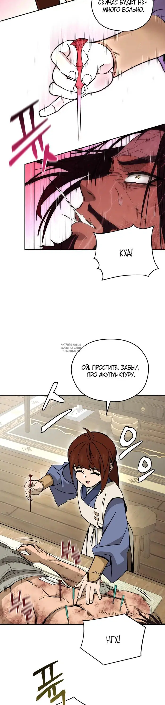Page 35.000