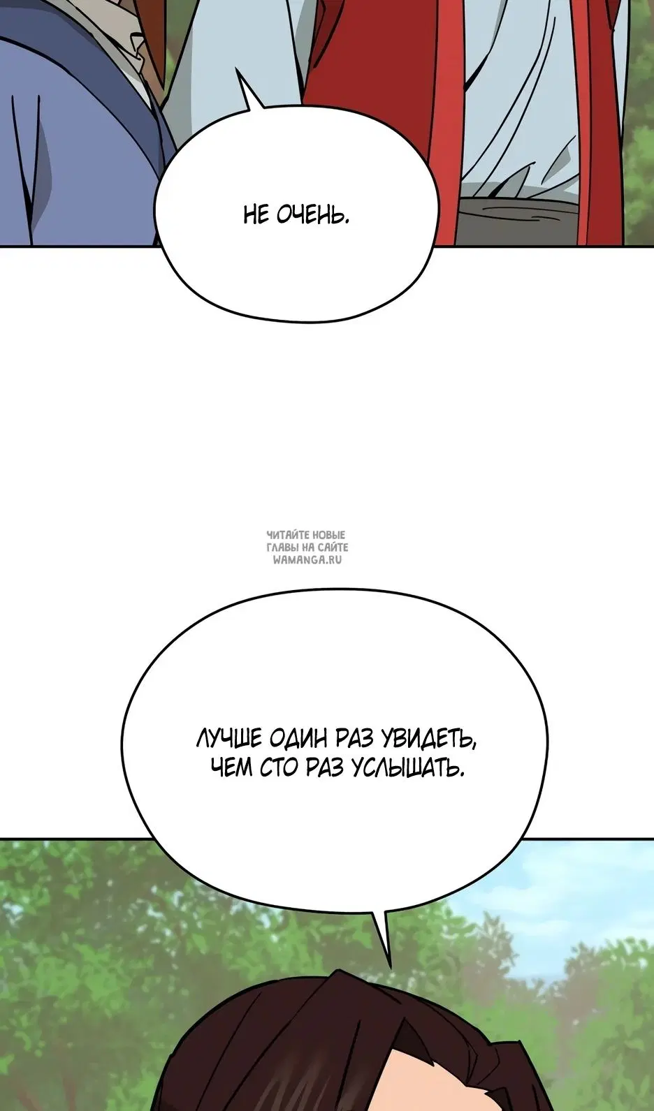 Page 35.000
