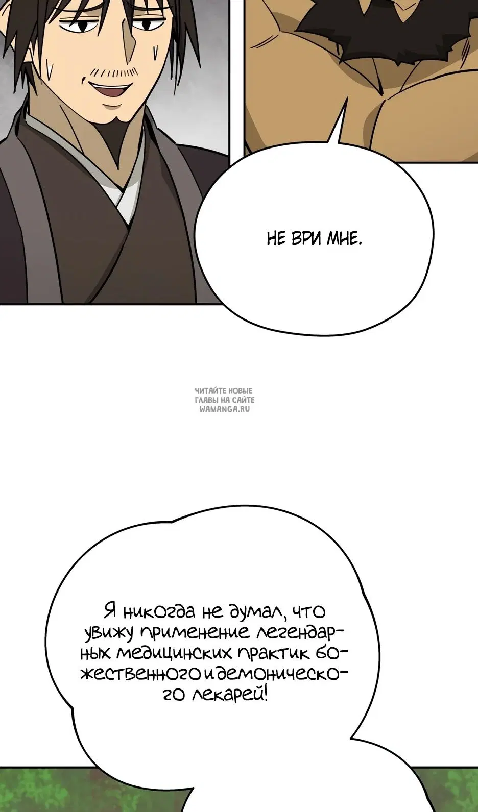 Page 35.000