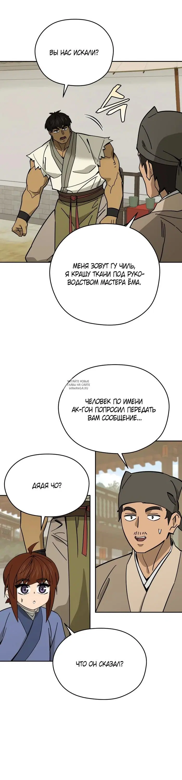 Page 35.000