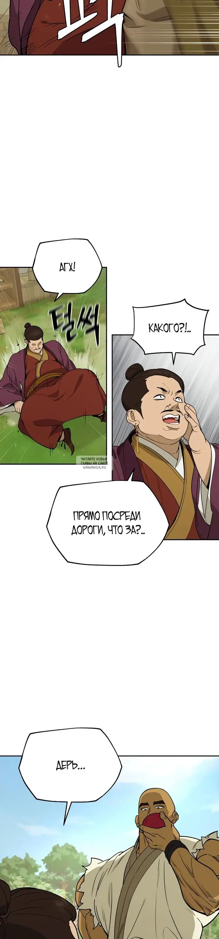 Page 36.000