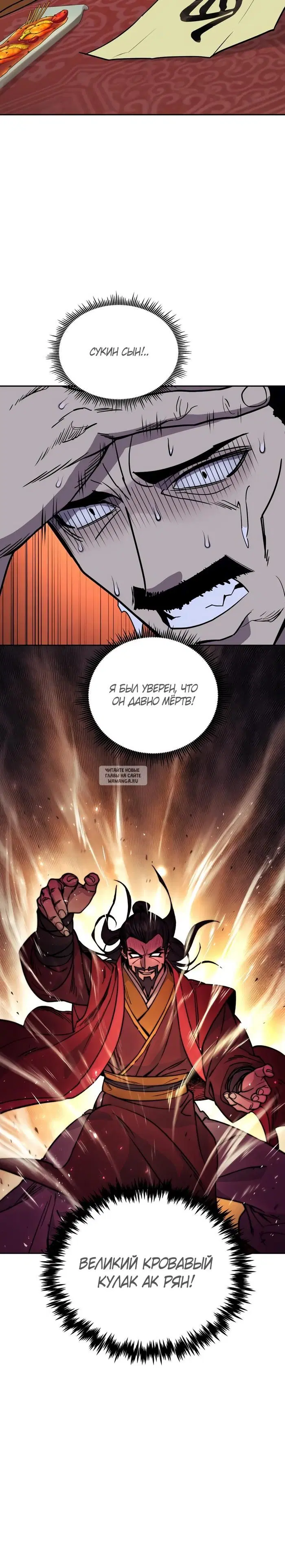 Page 36.000