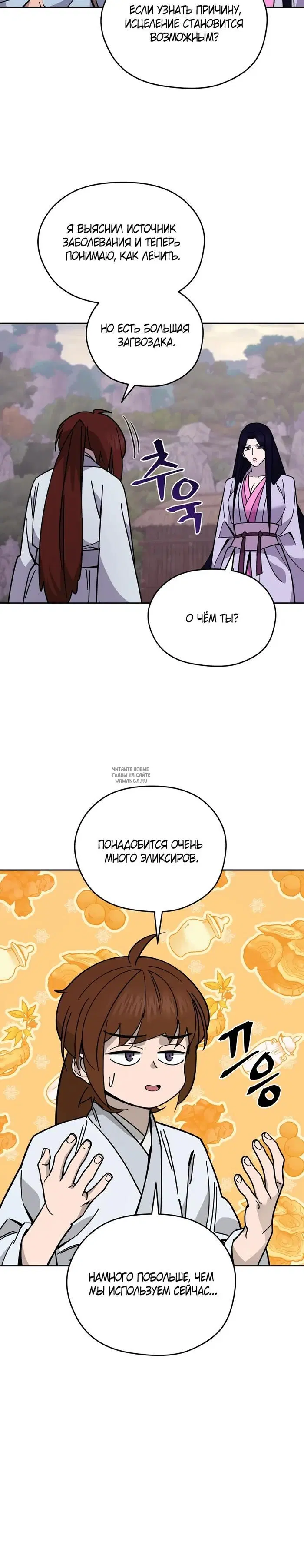 Page 36.000