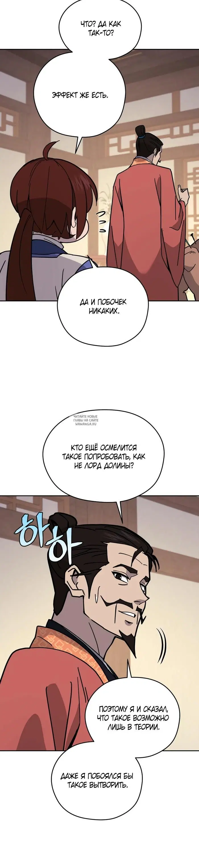 Page 36.000