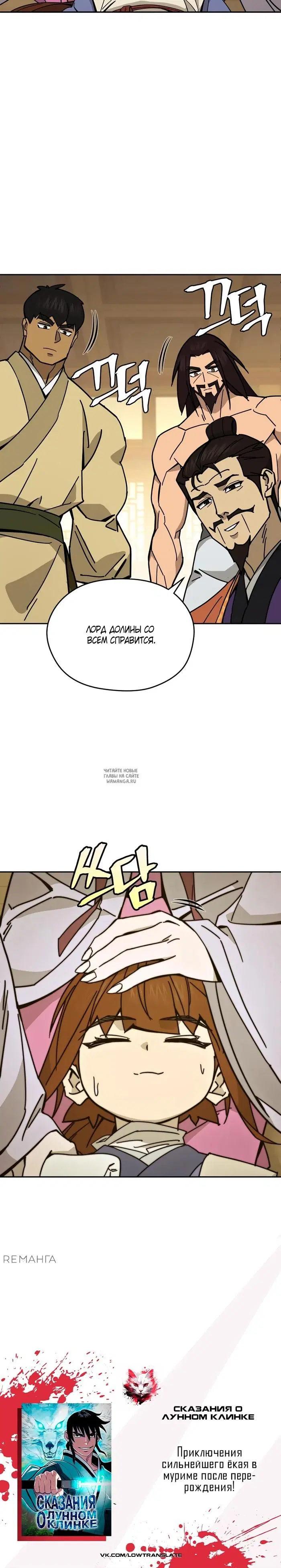 Page 36.000
