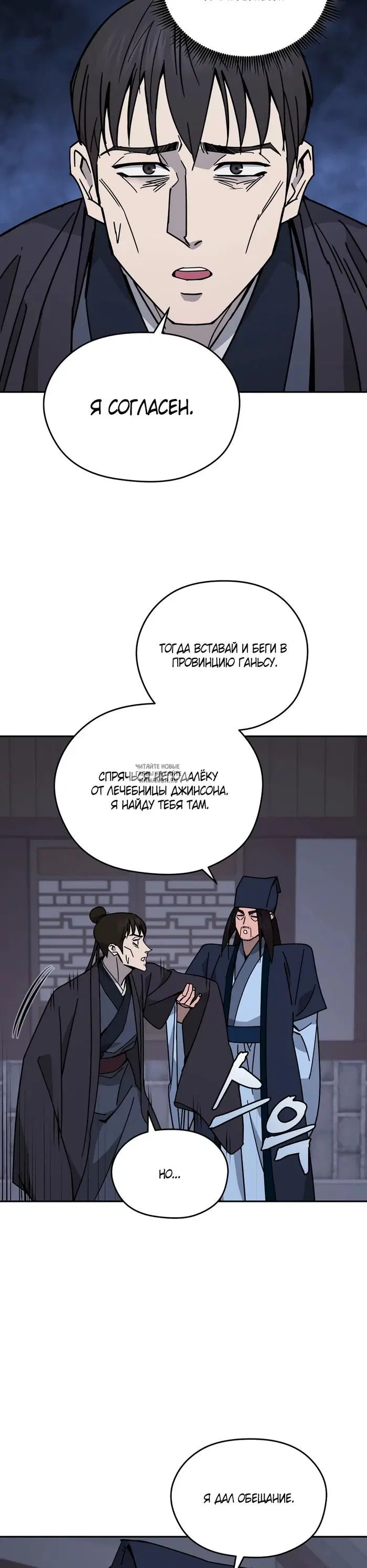 Page 36.000
