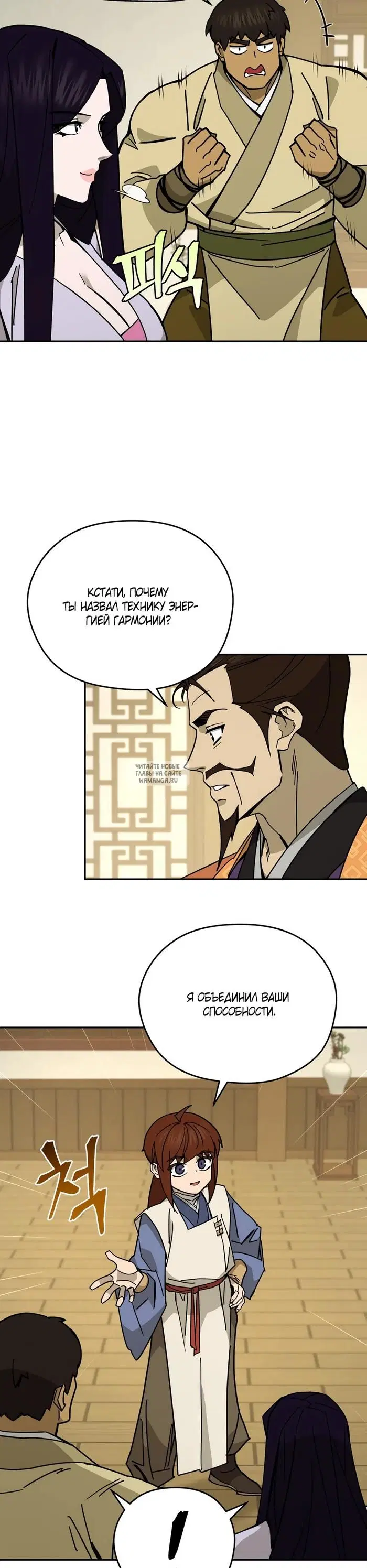 Page 36.000
