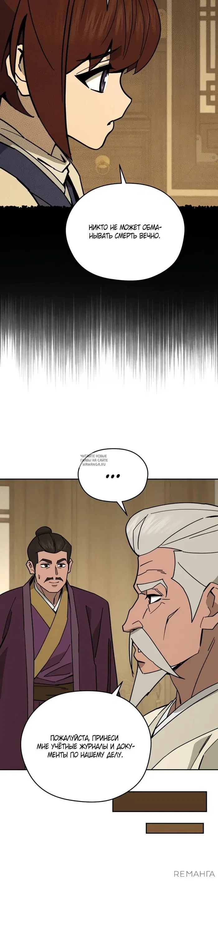 Page 36.000