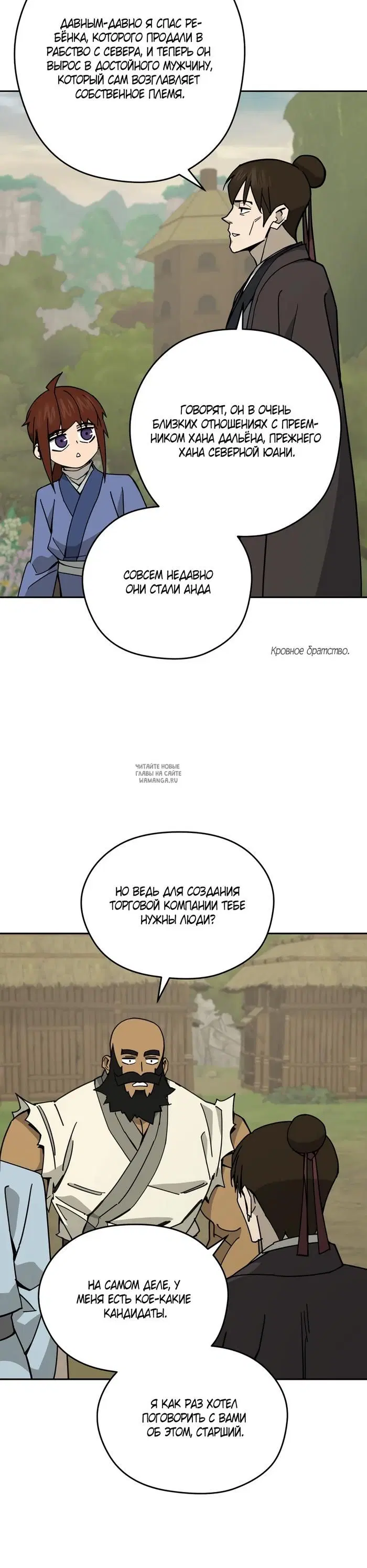 Page 36.000
