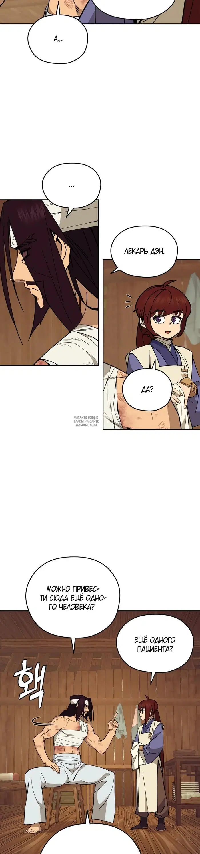 Page 36.000