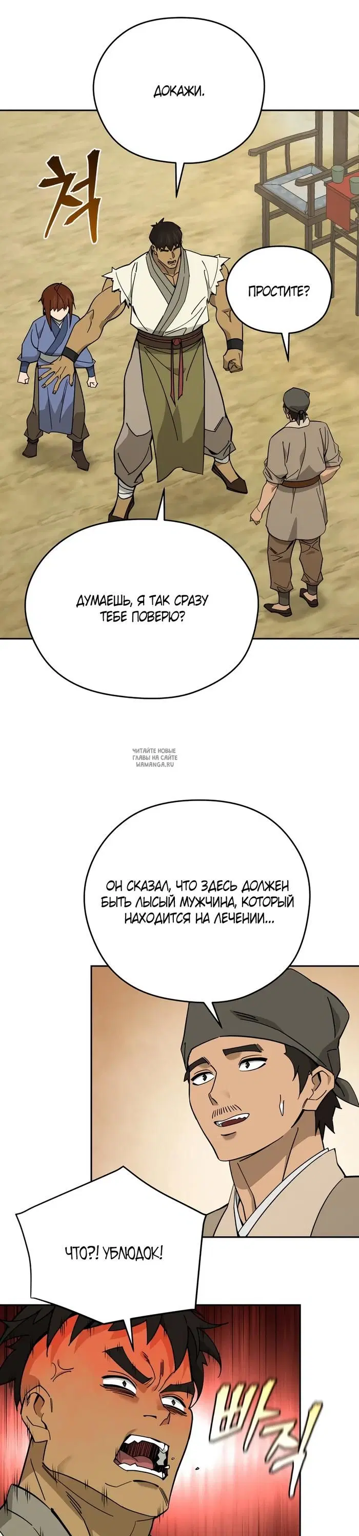 Page 36.000