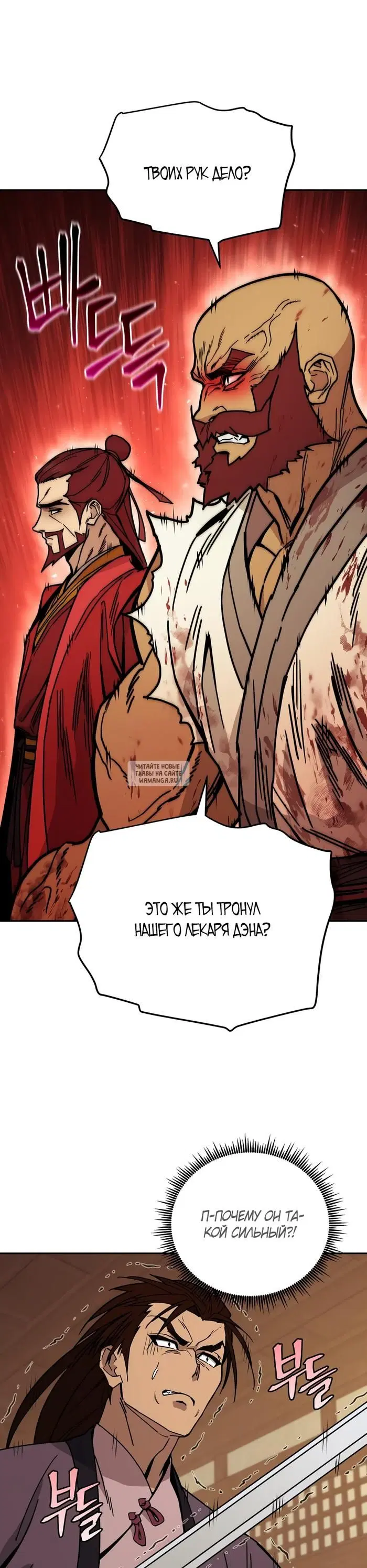 Page 37.000