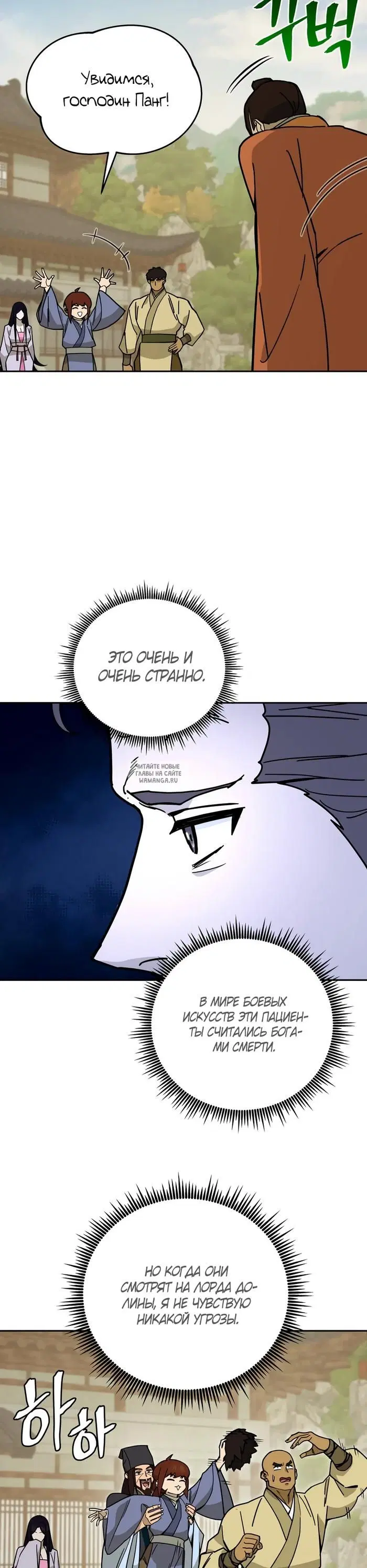 Page 37.000