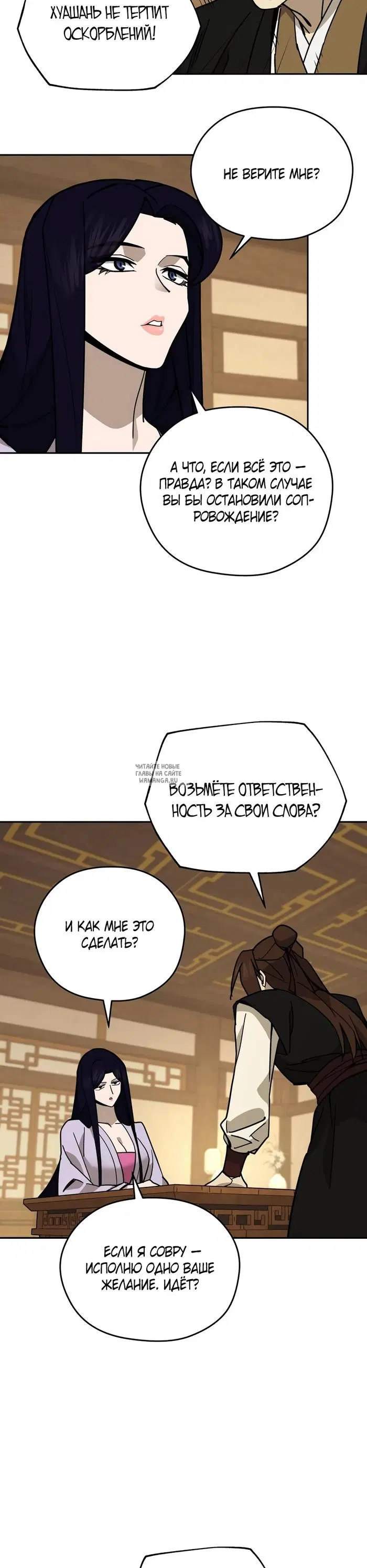 Page 37.000