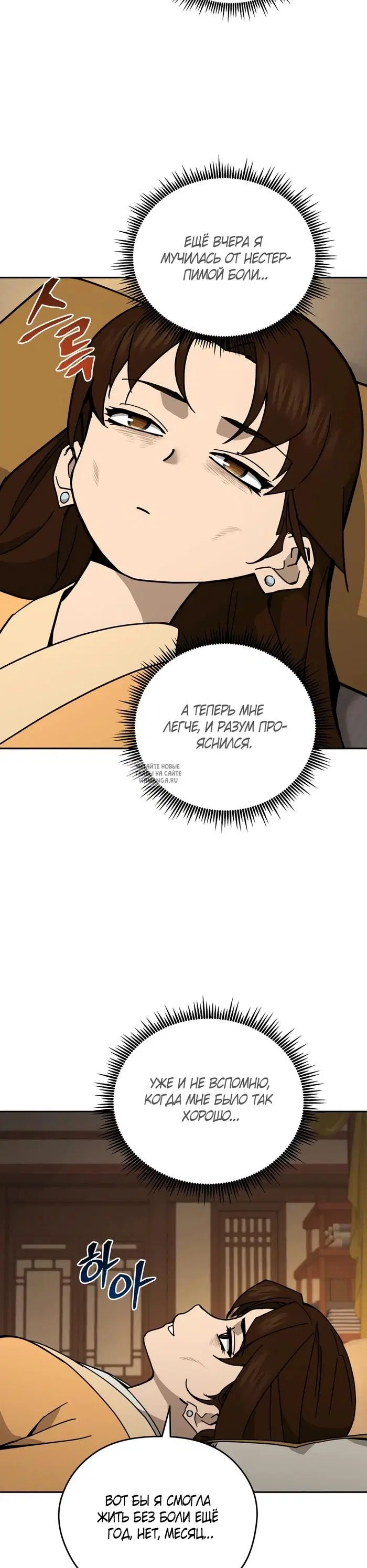Page 37.000