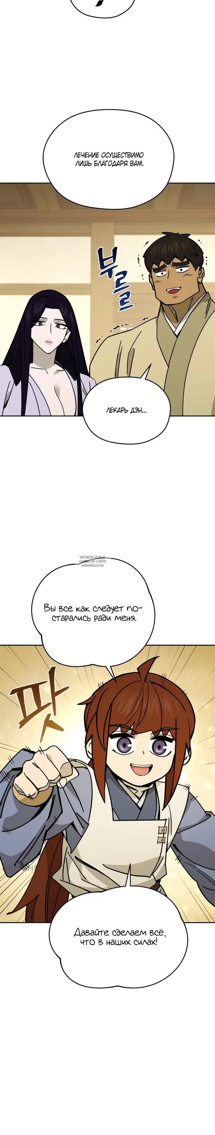 Page 37.000