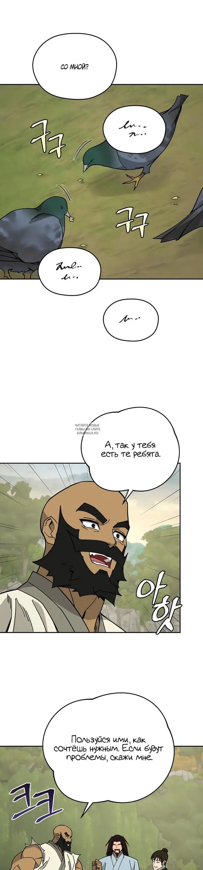 Page 37.000