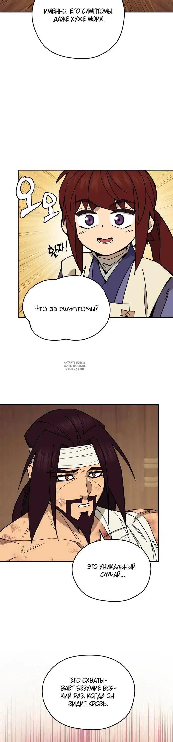 Page 37.000