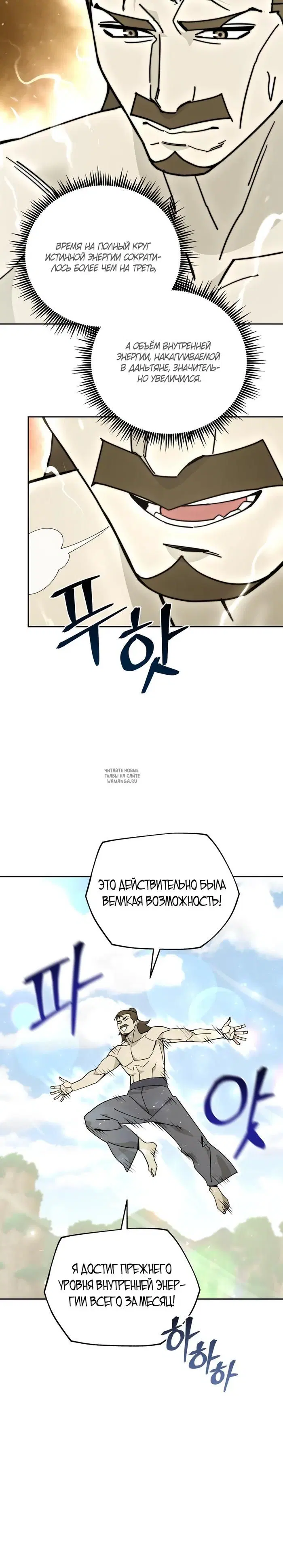 Page 37.000