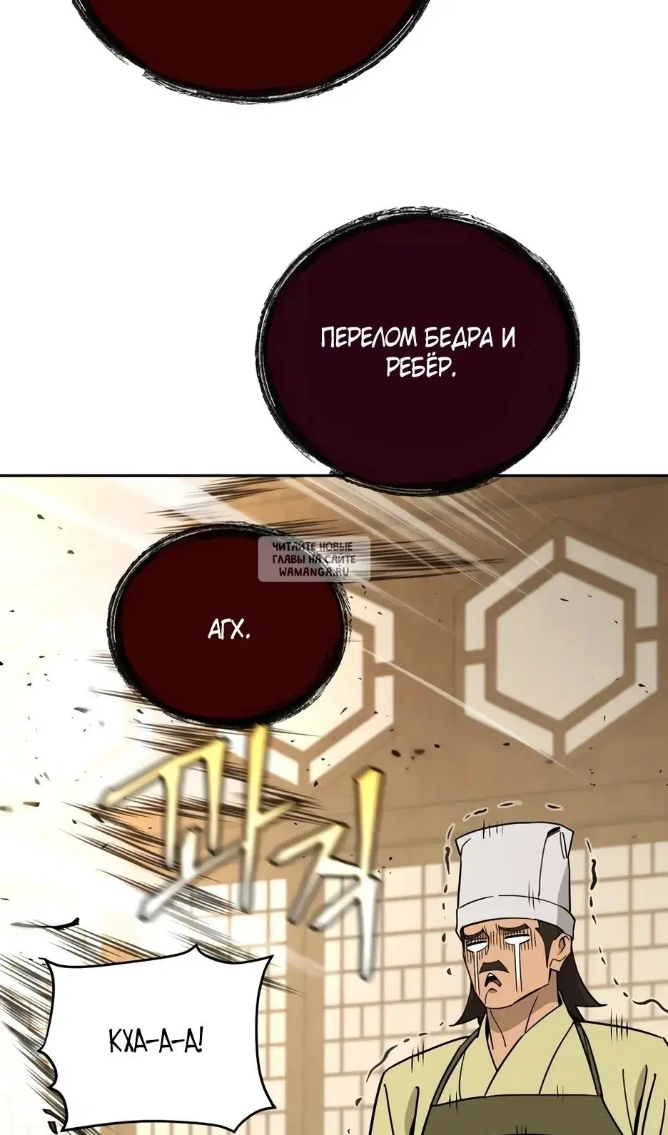 Page 37.000