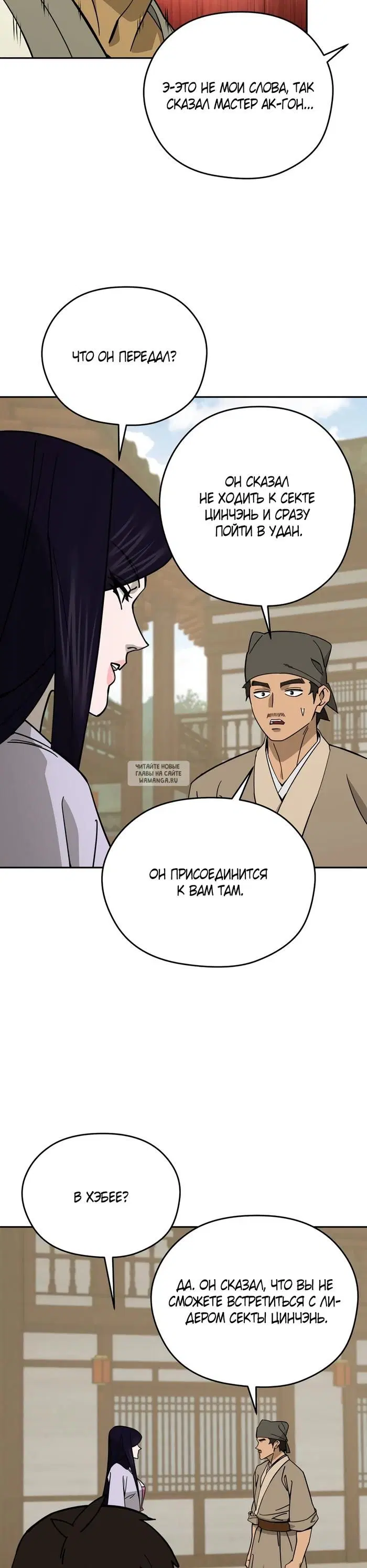 Page 37.000