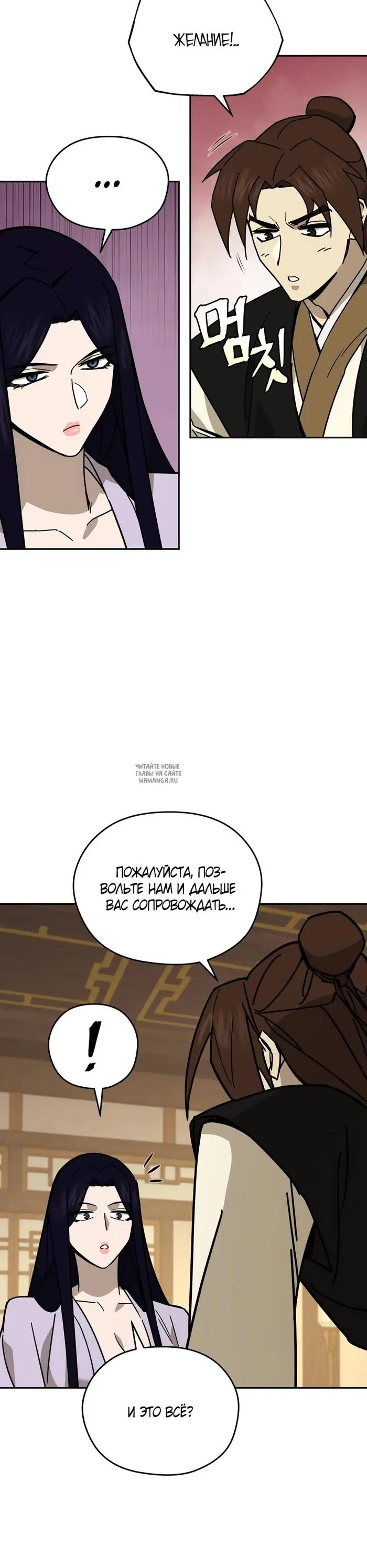 Page 38.000