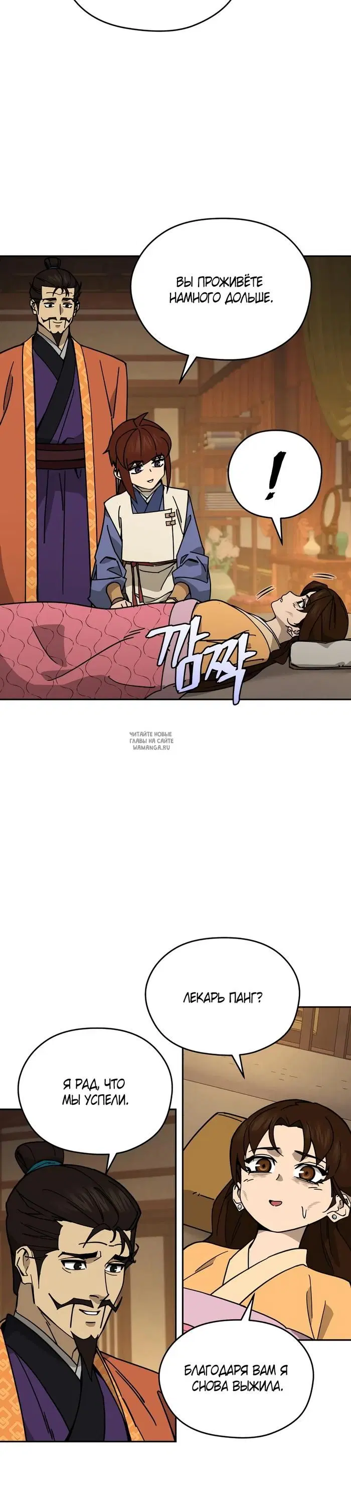 Page 38.000