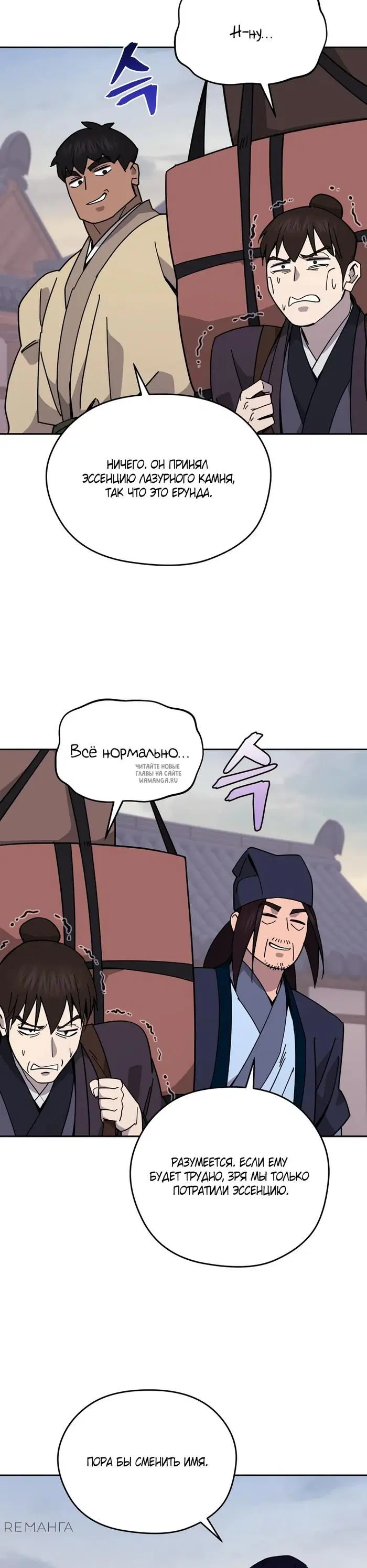 Page 38.000