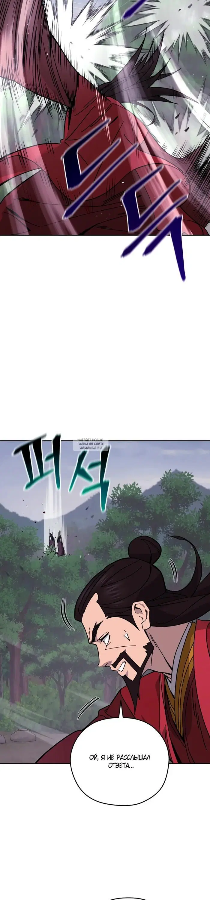 Page 38.000