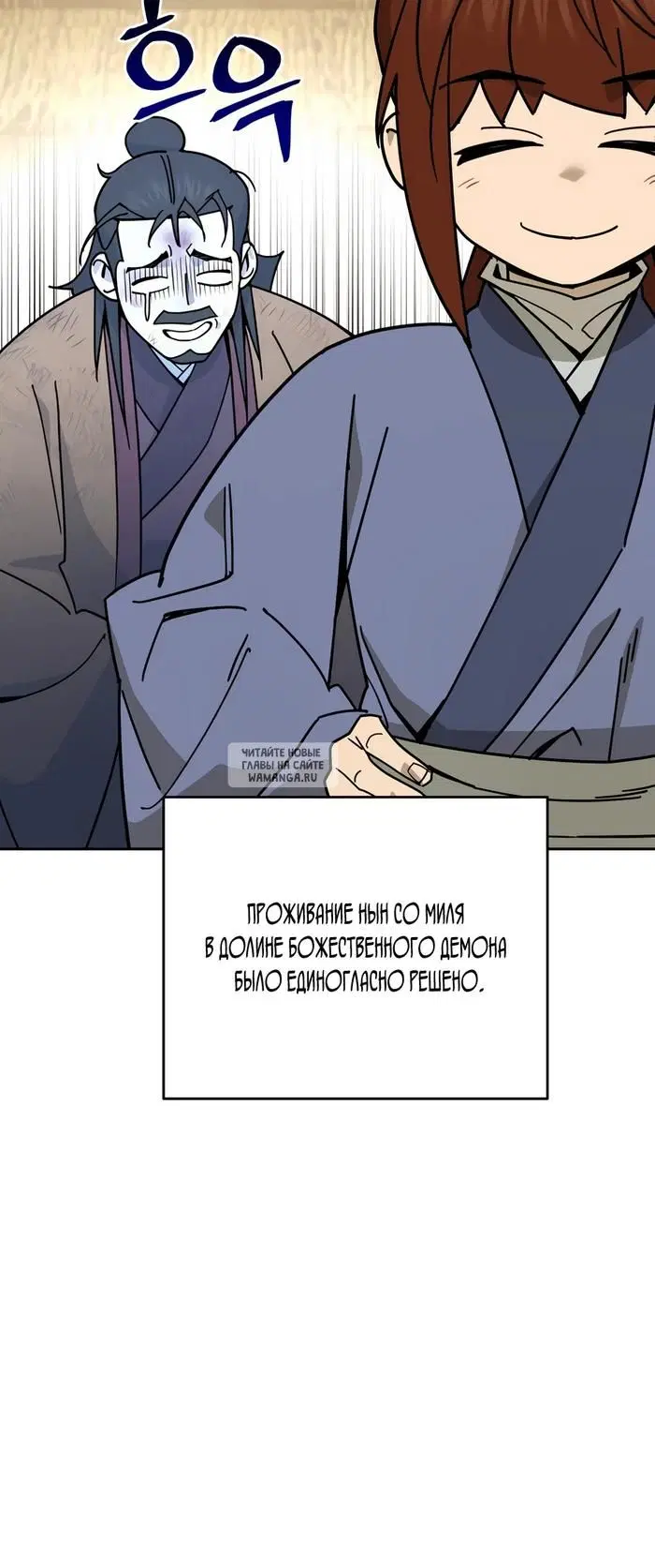 Page 38.000