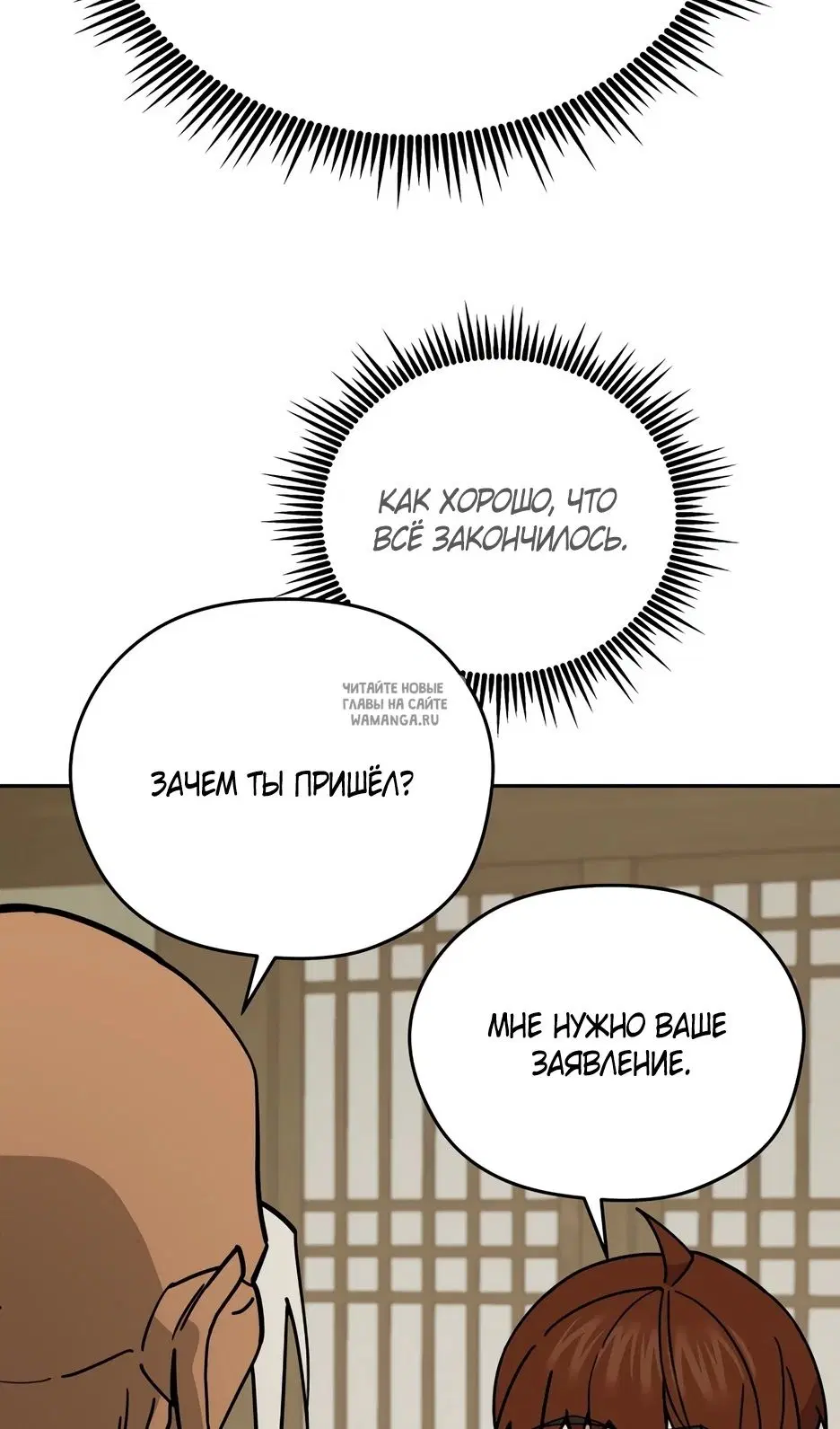 Page 38.000