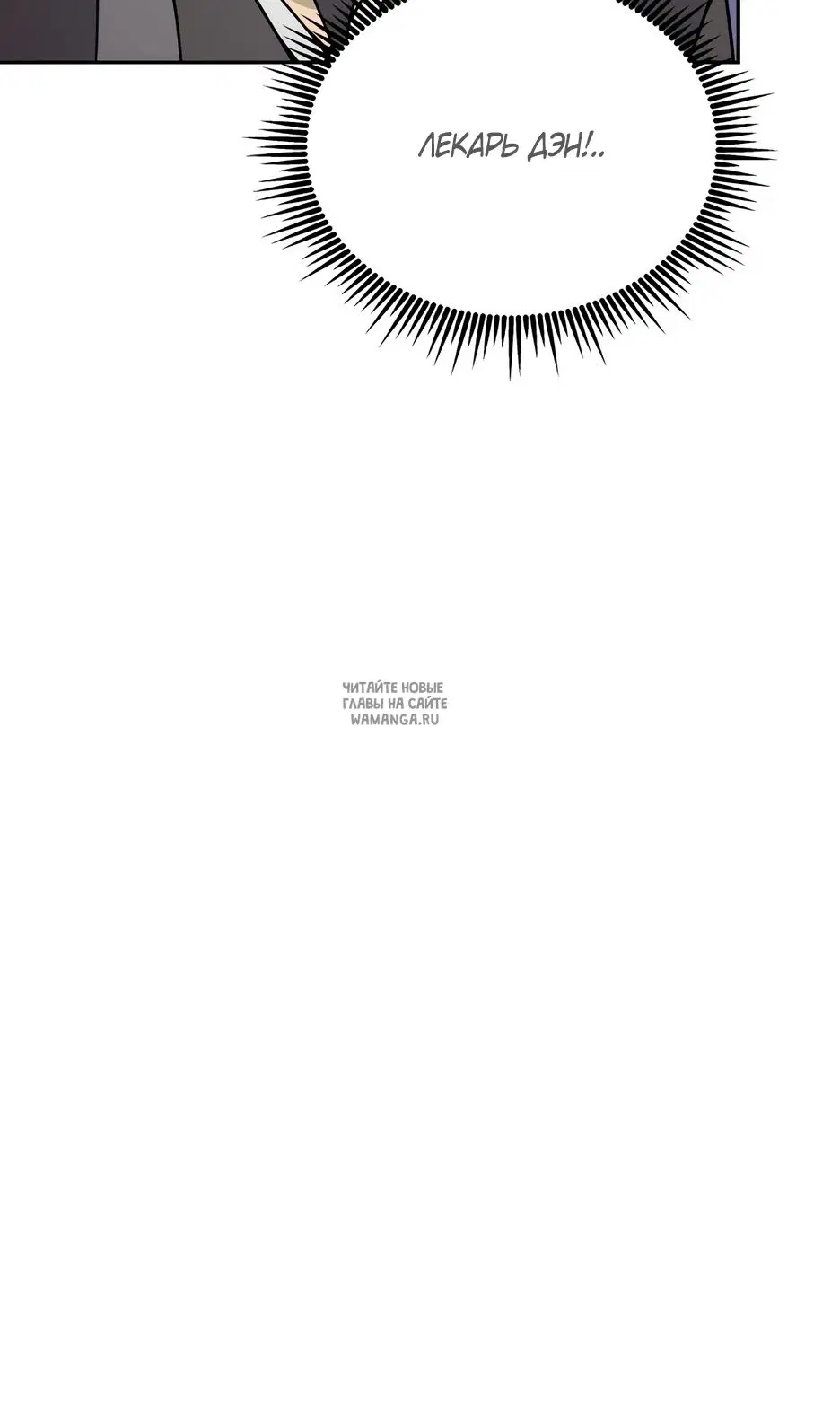 Page 38.000