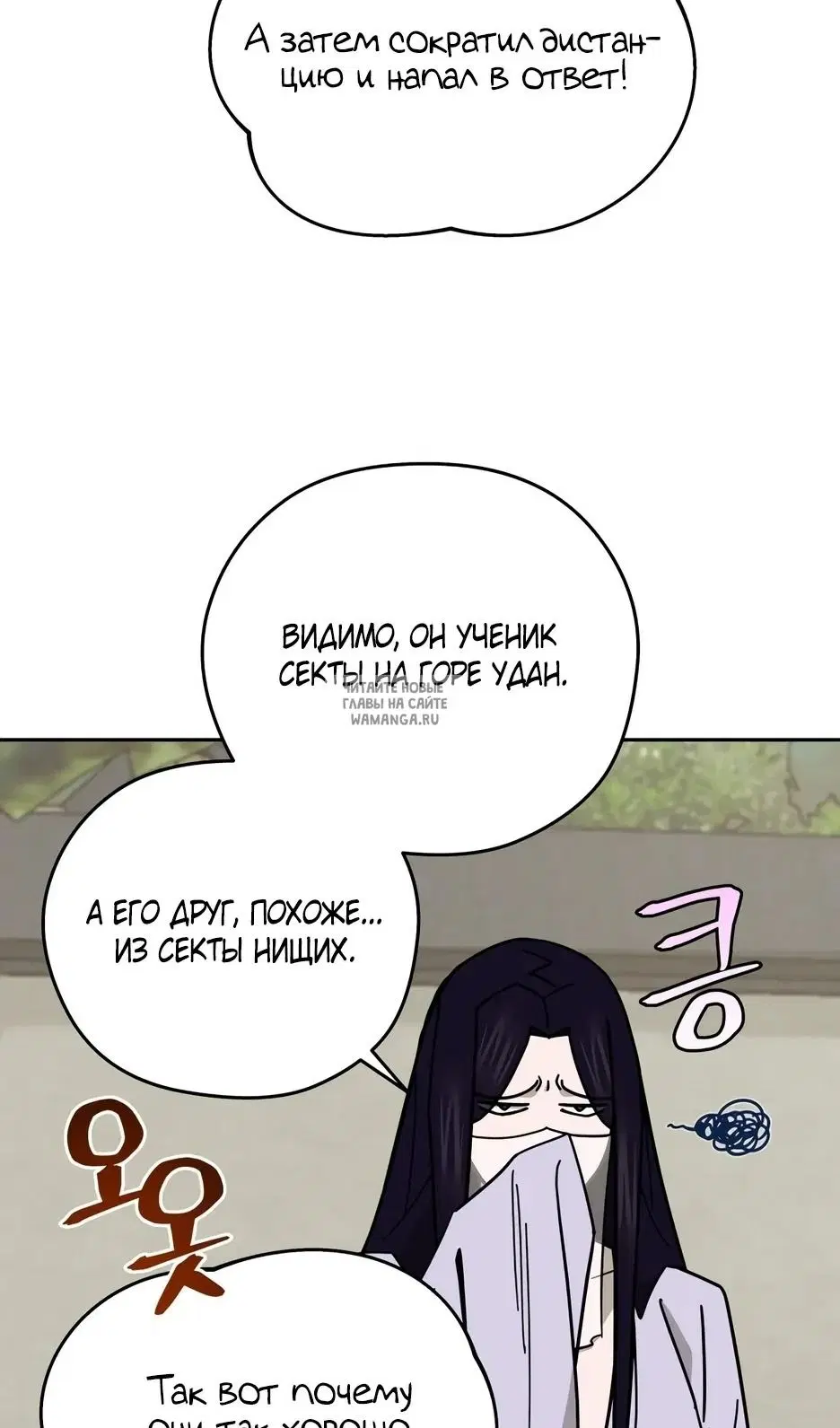 Page 38.000