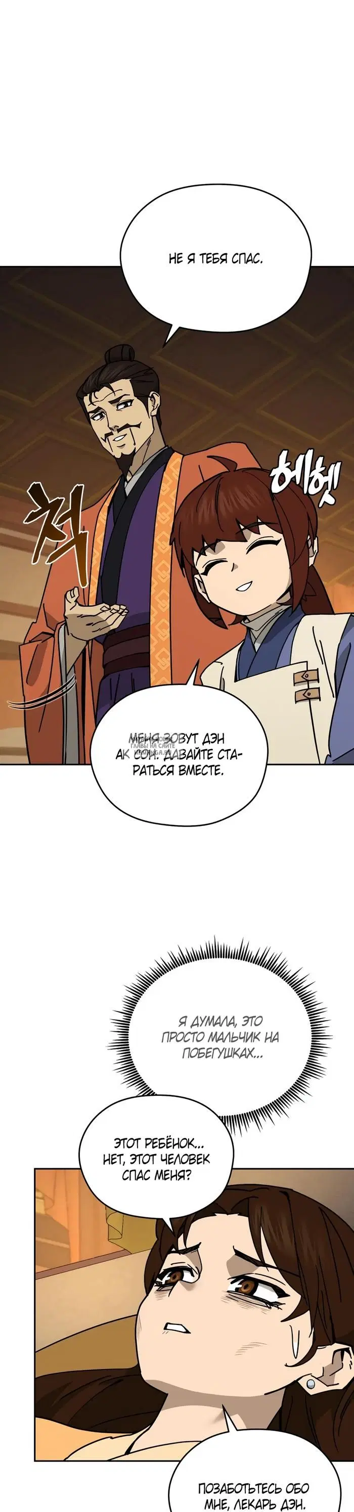 Page 39.000