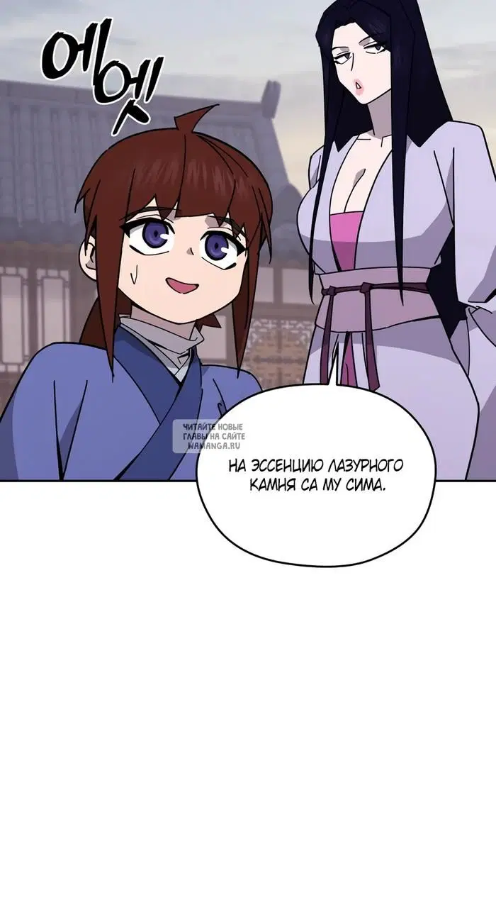 Page 39.000