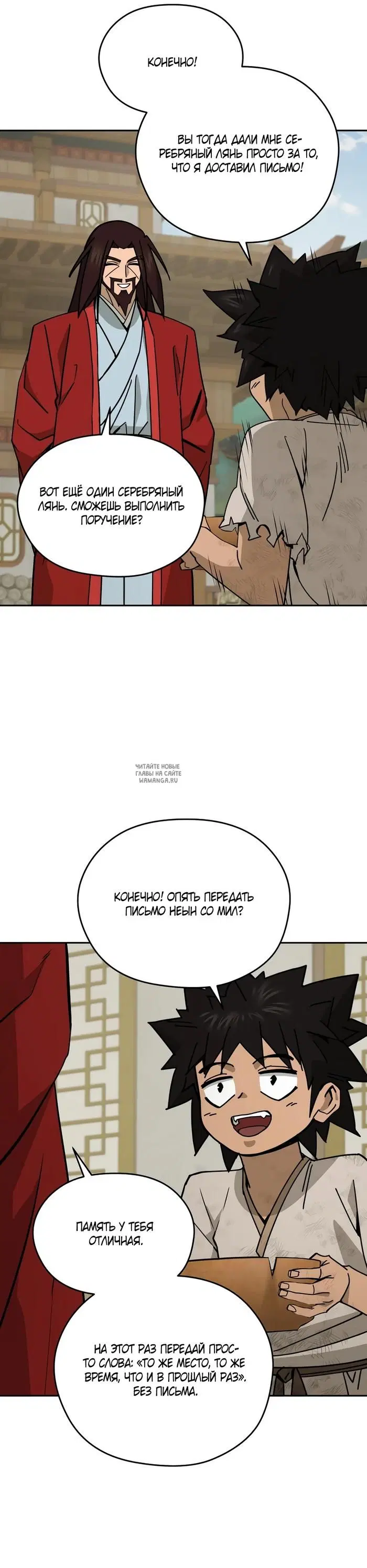 Page 39.000