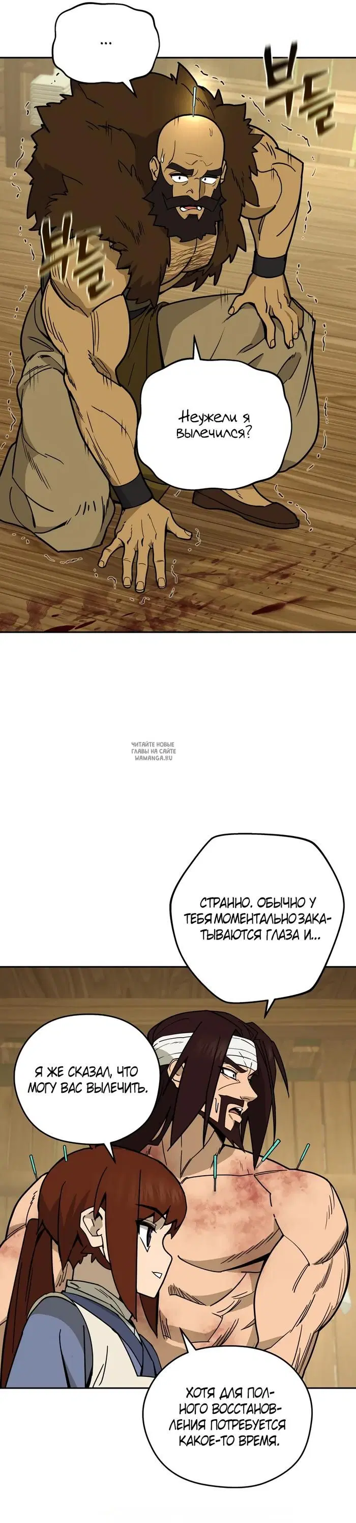 Page 39.000