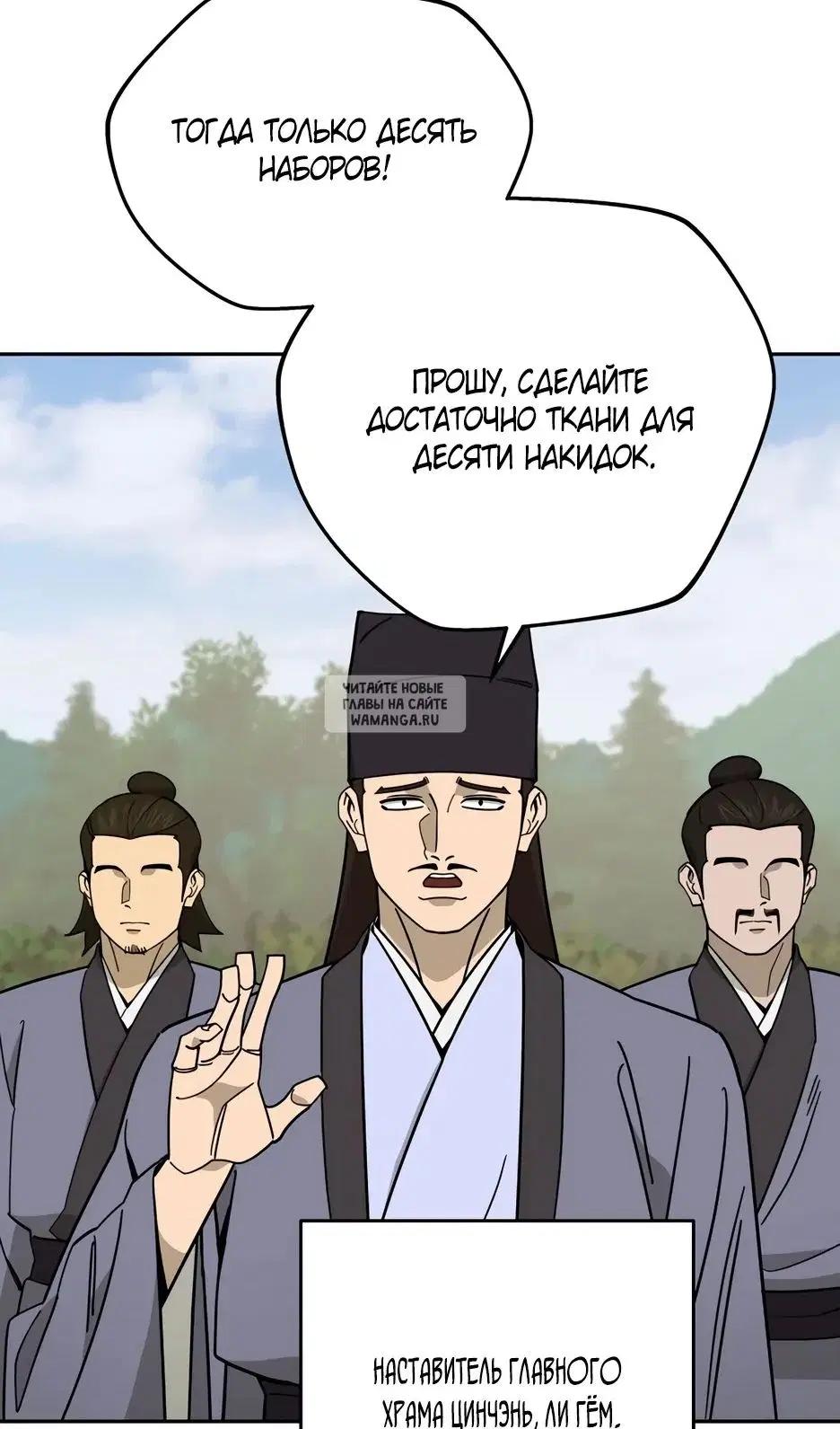 Page 39.000