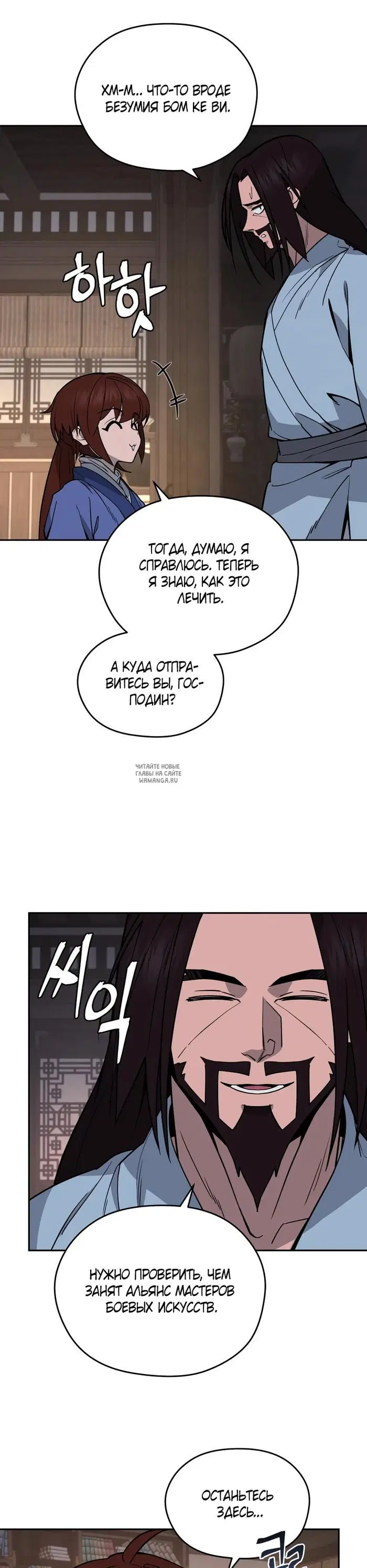 Page 30.000