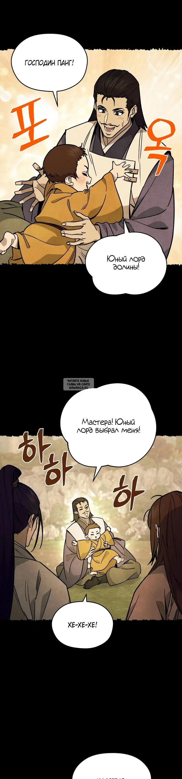 Page 30.000