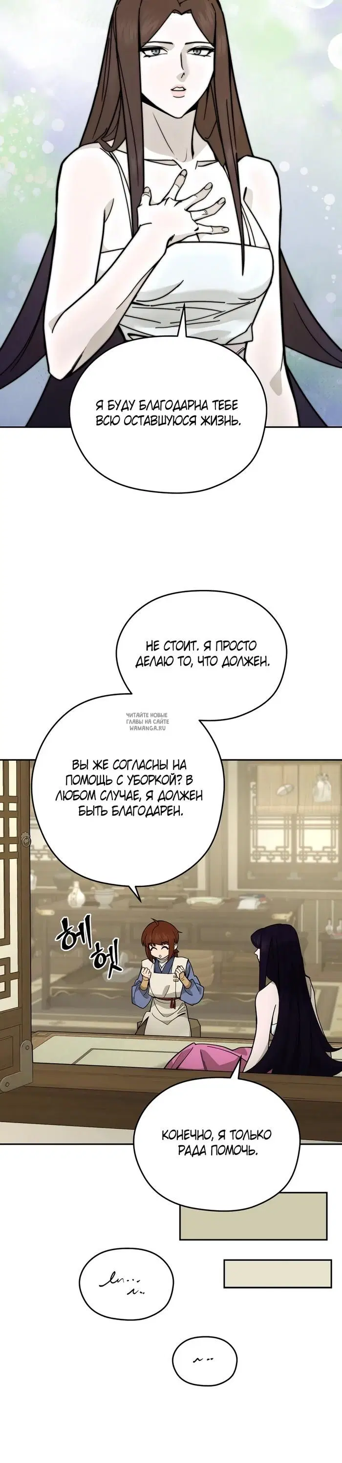 Page 30.000