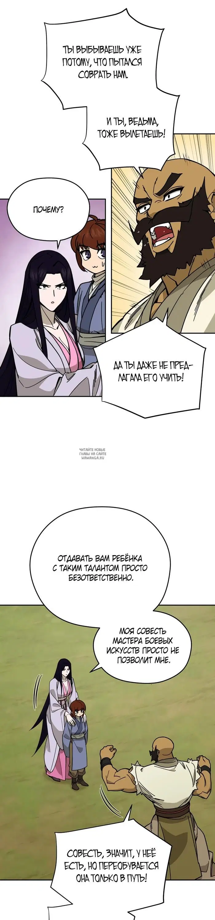 Page 30.000