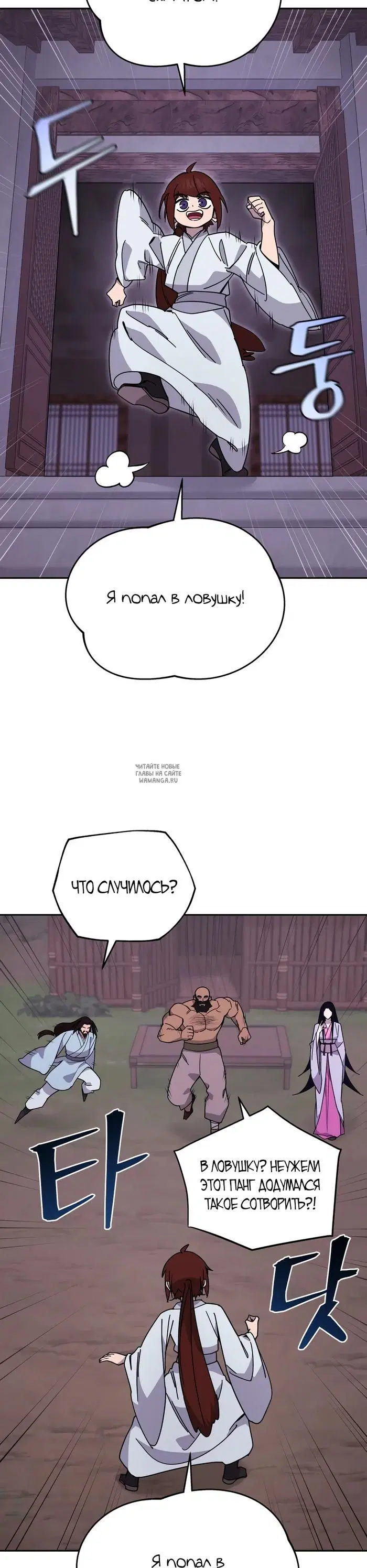 Page 30.000