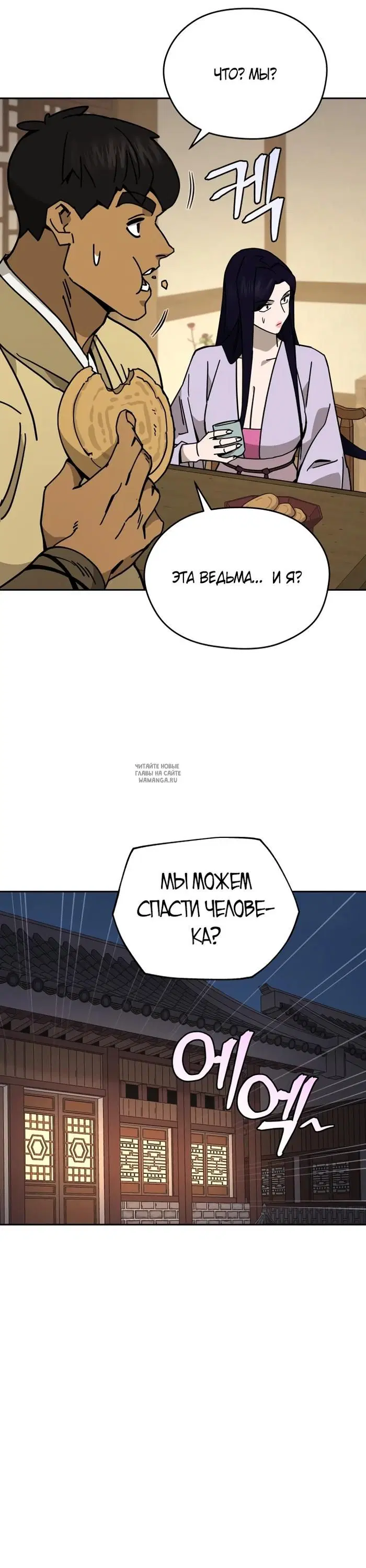 Page 30.000