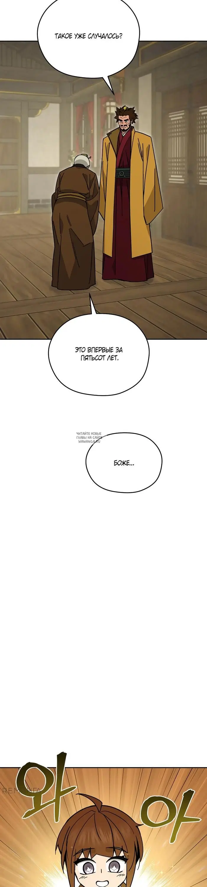 Page 30.000