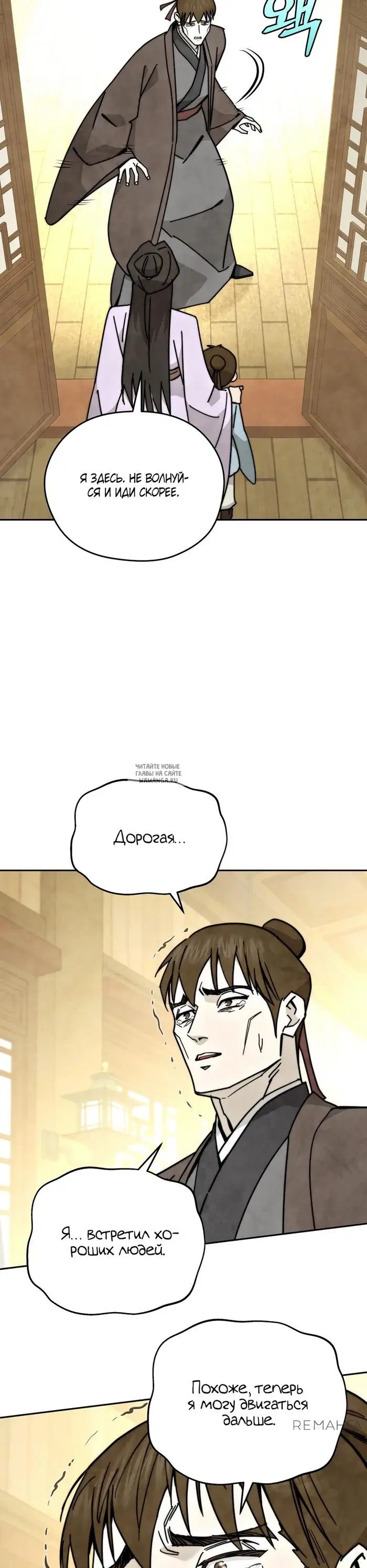 Page 30.000