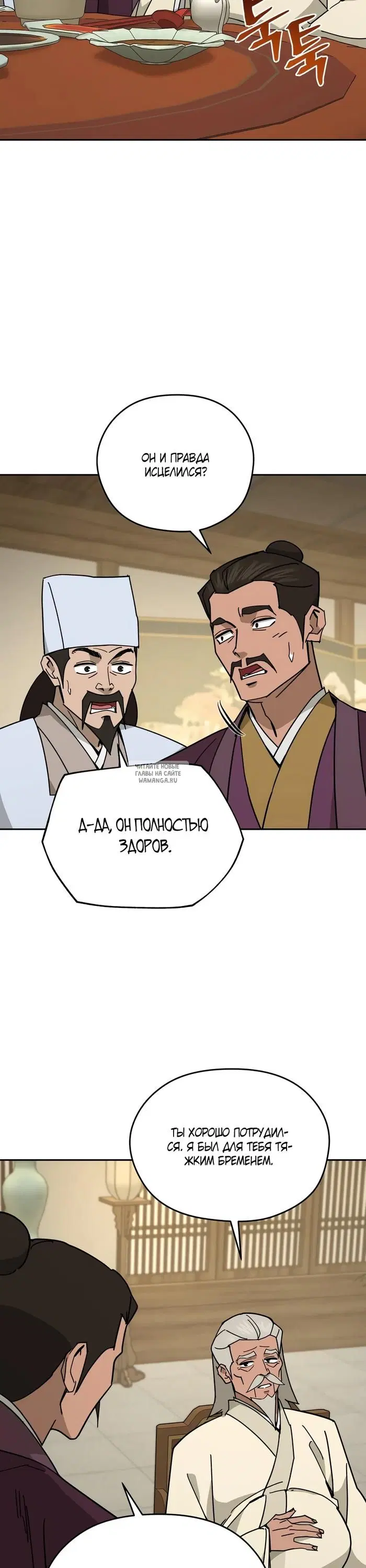 Page 30.000