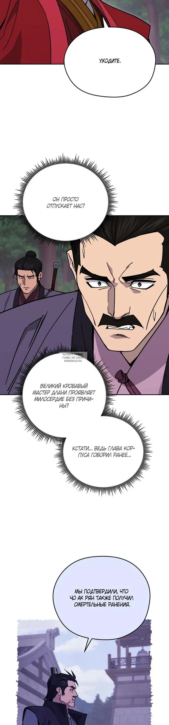 Page 30.000