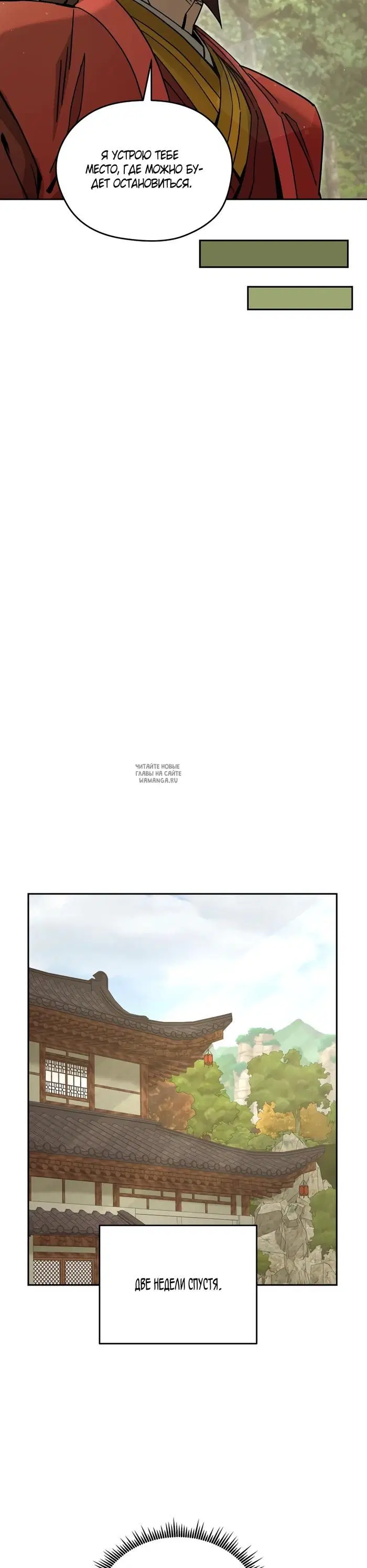 Page 30.000